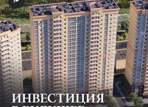 Первый дом в жилом комплексе «Городской парк» в Сургуте — уже в этом году