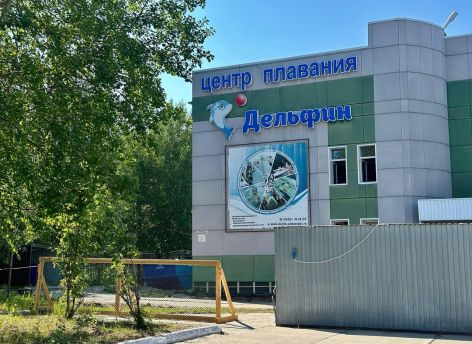 ​Дети остались без мест для плавания: «Дельфин» в Сургуте достроят через год