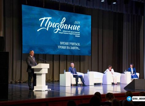 В Тюмени прошёл августовский педагогический форум