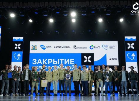 ​Студенческие строительные отряды со всей России завершили свою работу в Сургуте