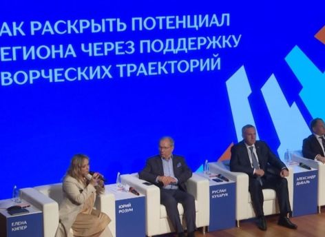 В Югре обсудили развитие потенциала региона через культуру
