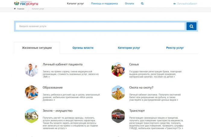 ​Тюменская область достигла 98% доли отечественного ПО в региональных инфосистемах