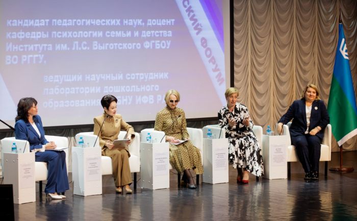 Специалисты в сфере образования собрались в Сургуте на большой разговор перед учебным годом