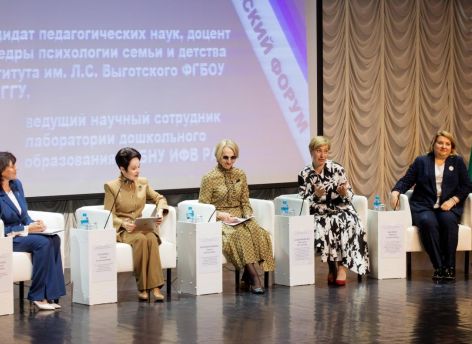 Специалисты в сфере образования собрались в Сургуте на большой разговор перед учебным годом