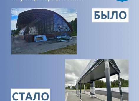 ​В Сургуте обновят остановки и подземный переход на Аэрофлотской
