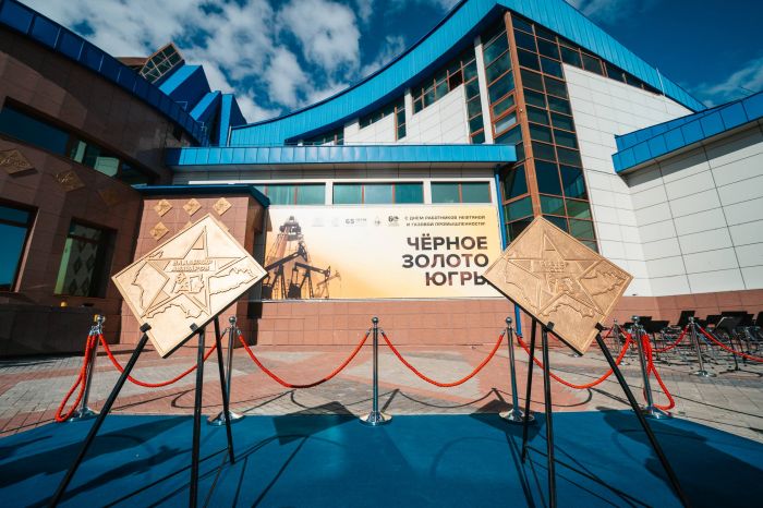 На «нефтяной» Аллее звезд Югры появились две новые фамилии