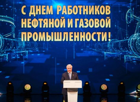 Югра отметила свой главный профессиональный праздник