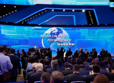 ​Инвестиционный форум «Россия зовет!» впервые пройдет в Уральском федеральном округе