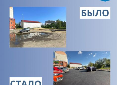 ​У поликлиники № 2 в Сургуте появится новая парковка на 20 машин