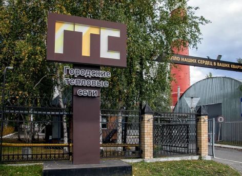 ​В Сургуте начали подавать тепло в соцучреждения