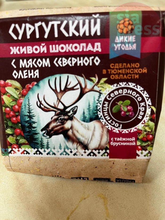 В Сургуте продают шоколад с мясом оленя // ФОТОФАКТ
