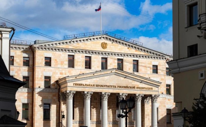 ​Генпрокуратура потребовала изъять в доход государства активы Боброва и Бикова