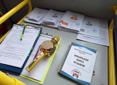 ​В Сургуте запустят «читающий» автобус о Мамине-Сибиряке