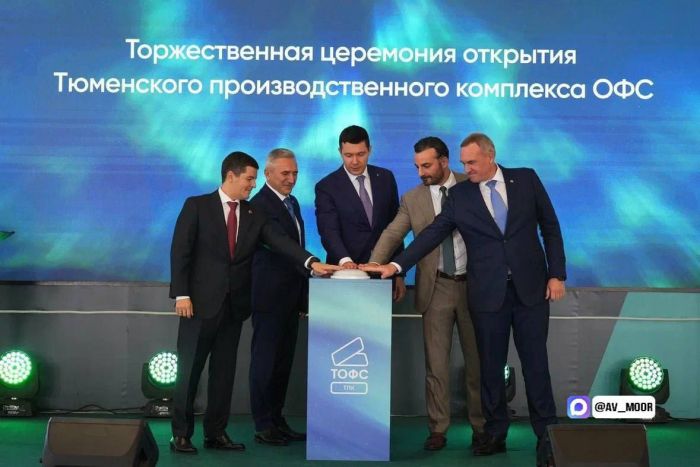 ​Антон Алиханов и Александр Моор открыли в Тюмени важное для нефтегазовой отрасли производство