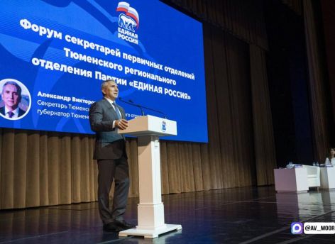 ​Александр Моор отметил важную роль первичных и местных отделений «Единой России»