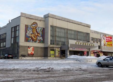 В Тюмени решили сохранить свой «Строитель», находящийся в плачевном состоянии