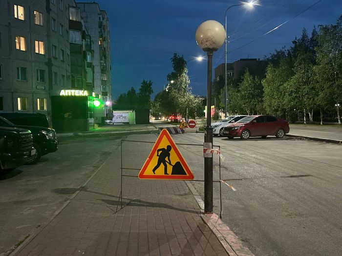 ​В Сургуте начали строить долгожданный тротуар на проспекте Мира
