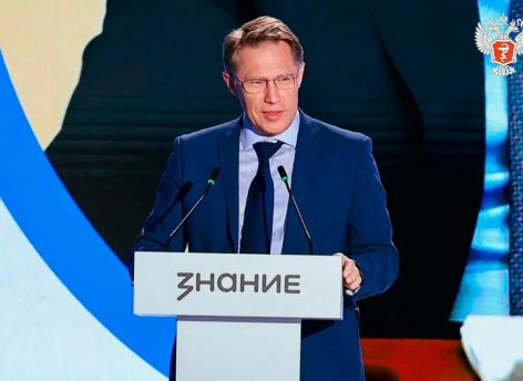 ​Минздрав: к 2030 году ожирением будет страдать каждый второй взрослый в мире