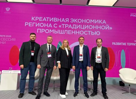 ​Тюменский предприниматель вошел в число лучших креативных продюсеров России