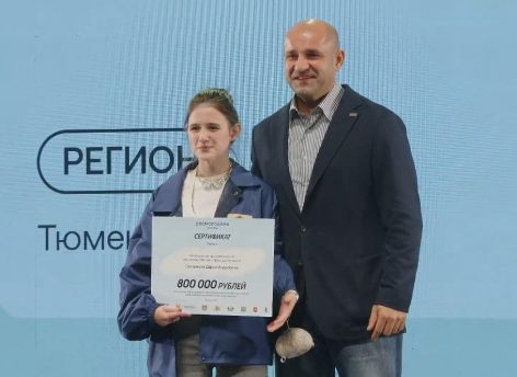 ​Тюменцы получили гранты Росмолодежи