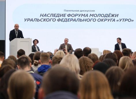 ​Молодые тюменцы смогут войти в Совет при полпреде Президента в УрФО