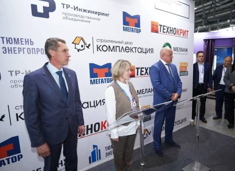 ​Тюменские строители ищут новые возможности для развития на форуме в Екатеринбурге