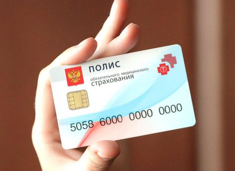 ​Совфед: здоровые и неработающие россияне должны платить по 45 тысяч рублей в год за ОМС