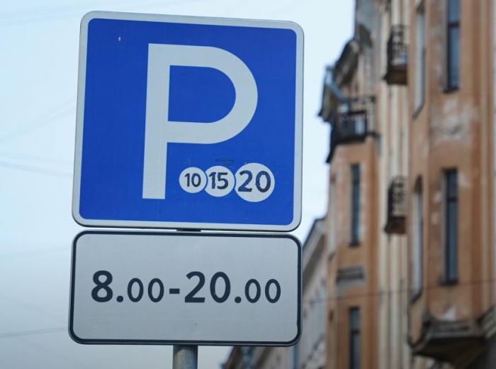 ​Платежи будущего: в России тестируют оплату парковок цифровыми рублями