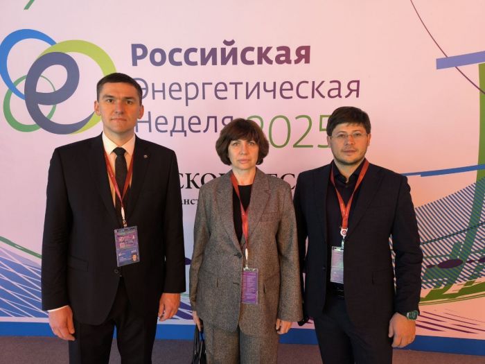 ​Тюменская область представит свои идеи на Российской энергетической неделе в Москве