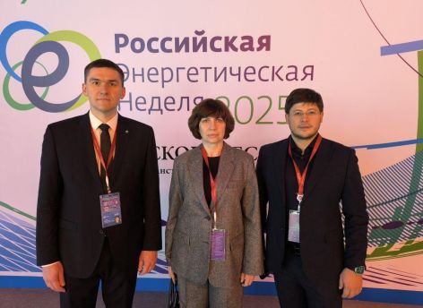 ​Тюменская область представит свои идеи на Российской энергетической неделе в Москве