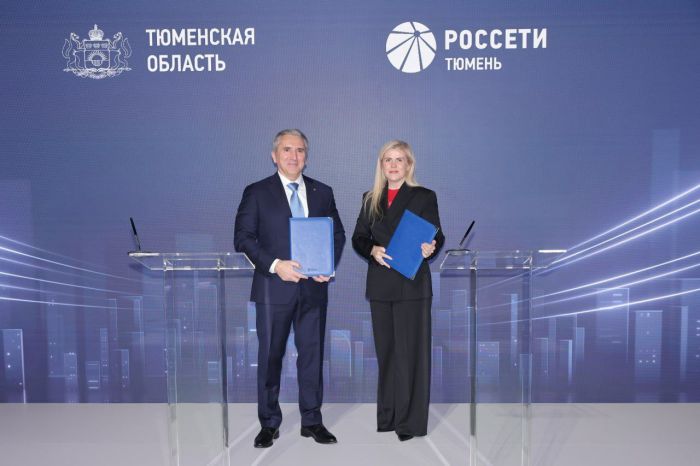 ​Тюменская область укрепляет энергетическую безопасность для дальнейшего развития