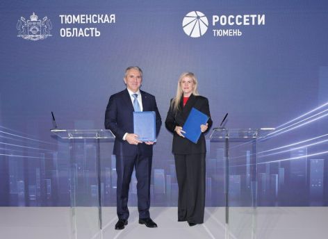 ​Тюменская область укрепляет энергетическую безопасность для дальнейшего развития