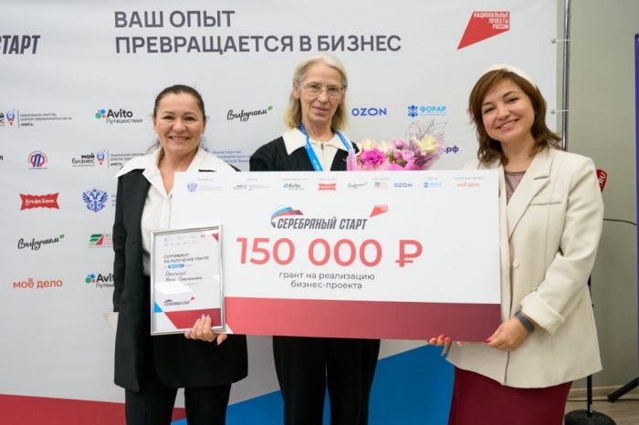 ​Тюменка выиграла грант на развитие своего дела в проекте «Серебряный старт»