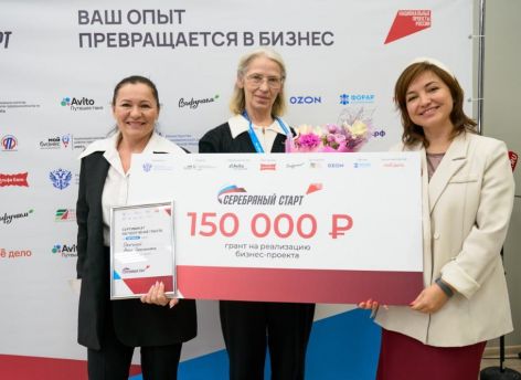 ​Тюменка выиграла грант на развитие своего дела в проекте «Серебряный старт»