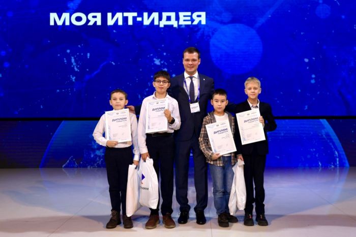 ​Юные тюменцы представили инновационные ИТ-идеи на форуме «Инфотех Junior»