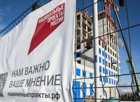 ​Александр Моор оценил ход реализации национальных проектов в Тюменской области