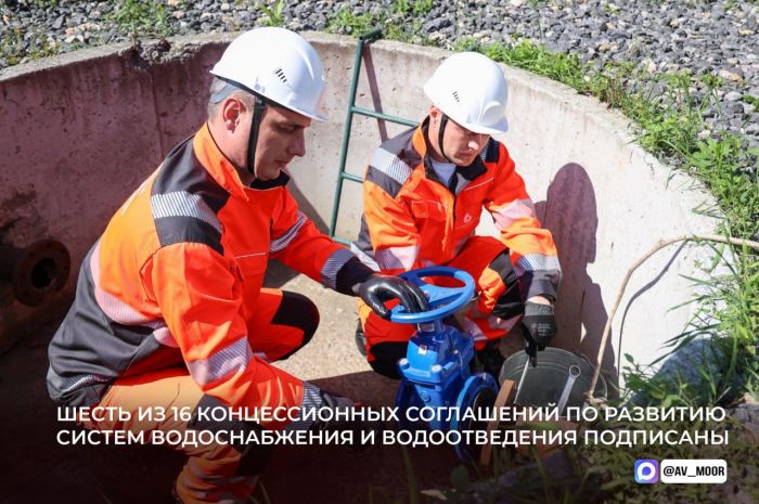 ​Тюменская область запускает масштабную модернизацию систем водоснабжения и водоотведения