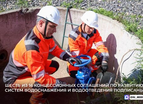 ​Тюменская область запускает масштабную модернизацию систем водоснабжения и водоотведения