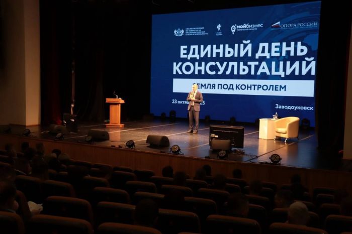 ​Диалог бизнеса и власти: в Тюменской области обсудили вопросы земельных отношений
