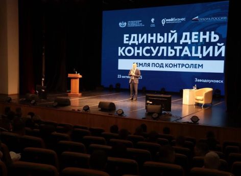 ​Диалог бизнеса и власти: в Тюменской области обсудили вопросы земельных отношений