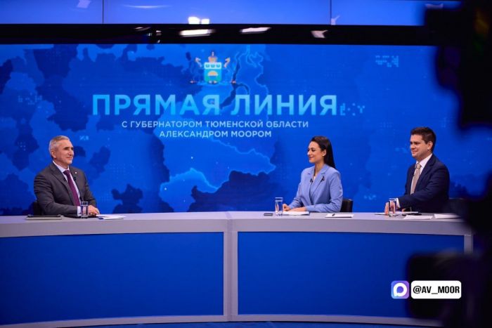 ​От школ до дорог: Александр Моор ответил на вопросы жителей Тюменской области в ходе прямой линии