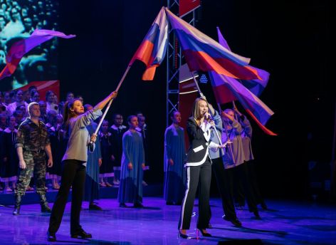 Сургут и Югра отметили День народного единства