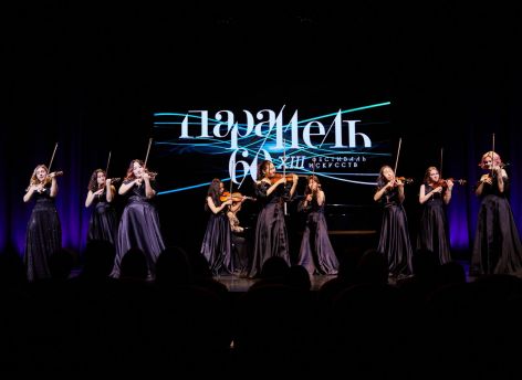 Музыкальный алмаз Якутии украсил XIII Международный фестиваль искусств «60 параллель»