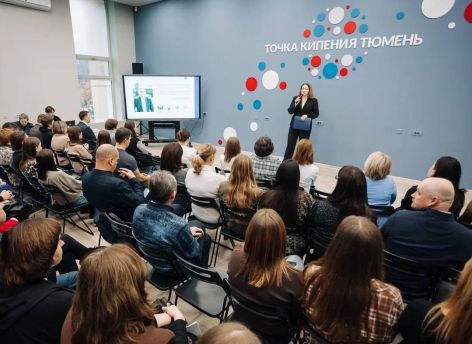 ​В Тюменской области проходит масштабное обучение по кибербезопасности