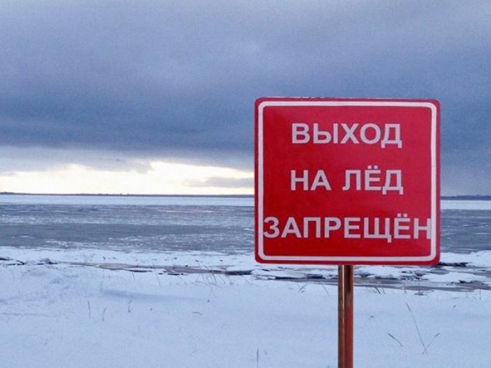 Жителей Сургута предупредили об официальном запрете выхода и выезда на лед