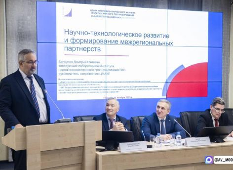 ​Губернаторские чтения в Тюмени посвятили развитию науки и технологий