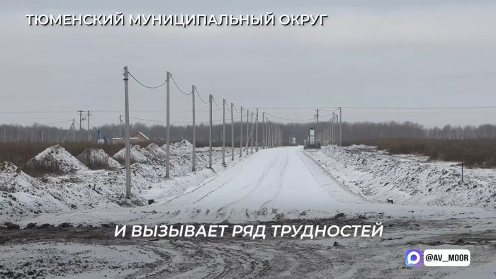 ​Александр Моор провел прием граждан: в фокусе – дороги, помощь погорельцам и новый водозабор