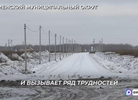 ​Александр Моор провел прием граждан: в фокусе – дороги, помощь погорельцам и новый водозабор