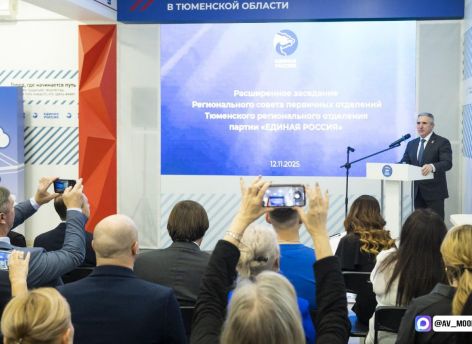 ​Александр Моор обозначил главные задачи, которые стоят перед однопартийцами