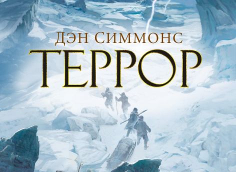 ​12 книг, которые объяснят вам многое про погоду, а еще заставят немного ее испугаться